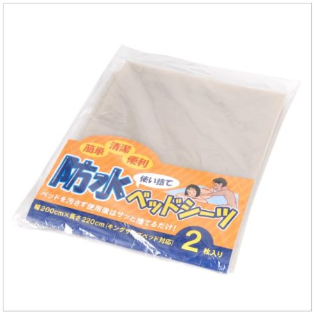 防水使い捨てベッドシーツ（2枚入り）